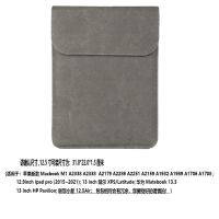 超薄笔记本电脑包小米苹果平板保护套11~ 16全尺寸内胆包华为 竖款灰色 11寸