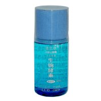 手机屏幕清洗液 笔记本电脑清洁剂 液晶电视显示器屏幕清洁剂套装 清洁液200ML+魔布13X16CM