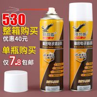 530精密电子仪器清洁剂屏幕清洗剂主板产品手机贴膜专用元件环保