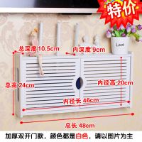 无线路由器收纳盒壁挂wifi收纳多媒体集线箱遮挡装饰机顶盒置物架 206加厚百叶款