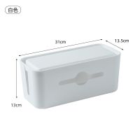 电源线排插集线盒插板盒收纳盒桌面电线整理盒塑料电线盒防触电 [加高放置款]白盒白盖(不能壁挂)