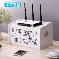 电线收纳盒桌面无线路由器机顶盒插座插线板整理盒子理线盒集线器 集线盒01