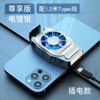 iqoo7散热器手机iqoo降温neo5疾风冰封散热背夹神器无线realme 风冷散热/加强风力[电镀银]插电款