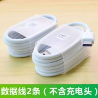 华为5A充电器快充Type-c数据线p9/p20/p30mate30荣耀闪充电头通用 5A超级快充 1米线两条装