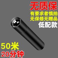 充电宝手电筒强光可充电超亮户外多功能LED学生家用防水 XM05强光充电宝手电+配送数据线 低配[19999K普