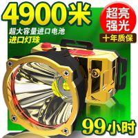 头灯强光远射可充电防水超亮头戴式夜钓灯矿灯户外家用手电筒 电显-手机充电-大容量-[白光] 标配款-10小时-高亮