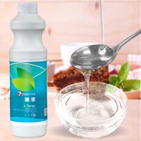 优雅果蜜原浆柠檬水商用冲饮糖浆奶茶店用伴侣1.3kg瓶装浓浆 糖浆1.3kg*1