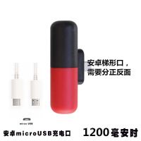 苹果专用充电宝学生胶囊应急小巧便携无线移动电源随身3000毫安 红黑安卓【梯形口1200毫安】 3000毫安