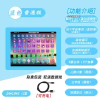 儿童早教益智平板电脑可充电下载幼儿宝宝早教点读机故事机学习机 普通版-配（USB充电线）-蓝色