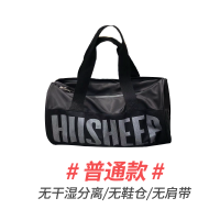 干湿分离游泳健身包男女包行李袋手提拉杆多功能随身袋旅行包袋 黑色