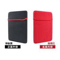 笔记本电脑内胆包联想小米华硕戴尔华为苹果惠普15.6英寸内胆包 黑色 (翻过来是红色) 7寸