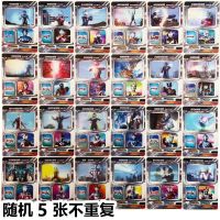 奥特曼3D立体卡HR电视卡泽塔奥特曼变身卡收藏册六一儿童玩具 5张(3D电视卡不重复)