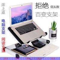 笔记本电脑支架升降折叠平板阅读支架可调节升降电脑托架桌面抬高 标准款电脑支架两节 黑色