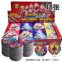 奥特曼卡片大中小加厚防水塑料园卡战斗币手提盒装儿童男孩玩具 奥特曼塑料圆卡48张