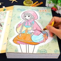小公主涂色本3-6-8-10岁 幼儿童填色小学生画画书涂鸦4-5岁绘画册 公主随机2本
