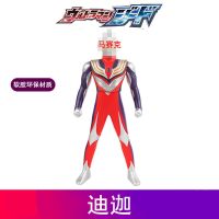 迪迦奥特曼黑暗神光棒大古光明变身器玩具儿童超人变形召唤器男孩 迪迦 搭配:普通7号电池