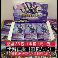 卡游 奥特曼卡片经典版第22弹21泽塔GP卡令迦金卡收集册卡牌全套 卡游官方正版 22弹经典版5包40张