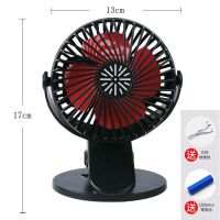Remax夹子小风扇迷你可充电学生宿舍床上usb静音便携大风力电风扇 黑色[可换电池+1200毫安+静音]