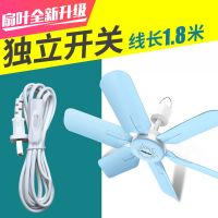 奥克斯小吊扇小型微风宿舍学生蚊帐床上静音电风扇家用大风力 静音舒适标配 奥克斯6页静音升级舒适款
