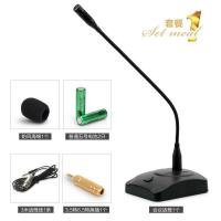 PR39会议话筒有线公共广播学校演讲鹅颈式电脑台式会议室麦克风 套餐一配3米线 官方标配