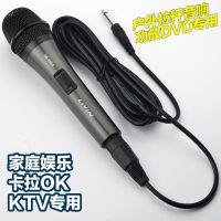 两色可选 带线3.5米K歌话筒家用功放家庭ktv麦克风有线专用唱歌 黑色一支