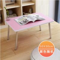 笔记本电脑桌床上用书桌小桌子懒人学生宿舍简约可折叠桌学习桌子 小号50*30(主题款)