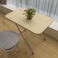 家用小户型吃饭桌餐桌户外便携轻装式简易学习地推地摊高折叠桌子 白木纹60.40高50大U腿