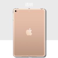 ipad保护套2020新款pro11苹果卡通air3可爱迷你2017/2018透明9.7 透明 iPad Pro 202