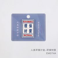 人类环保计划刺绣布贴时尚衣服裤子补洞手帐手机壳DIY装饰补丁贴 环保材质(自粘款)