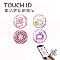 新苹果SE手机按键贴 9 8 7plus 6S 5S ipad卡通可爱指纹贴HOME 键 发财+粉招财猫+魔法阵+渐变电