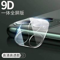 苹果11/12镜头膜iPhone11ProMax后摄像头12pro全包保护贴膜钢化膜 镜头膜透明 苹果11(6.1寸)