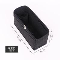 适用于迪奥Dior内胆包book托特tote内衬包整理包撑型收纳包中包 深灰色 小号-侧拉链无盖款