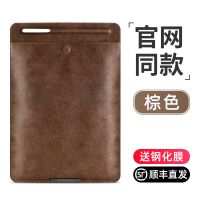 [带笔槽]ipadair3保护套9.7寸4苹果平板壳pro10.2/10.5内胆包11 棕色[同款+送品牌钢化膜]带