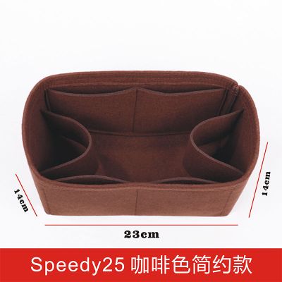 包中包LV Speedy25 30 35内胆包波士顿枕头包撑型内衬 收纳包内袋 speedy25-简约-咖啡 大众