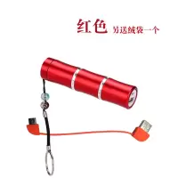 迷你随身充电宝风扇足量2200毫安手机应急移动电源挂绳小巧充电宝 红色