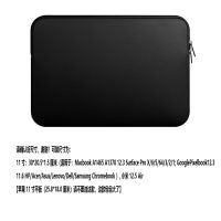 防水防震海绵笔记本电脑内胆包适用于Macbook华为Matebook华硕等 不加绒黑色 方电源包10*14.5cm