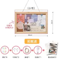 [两用丨优质软木]简约ins学生单双面软木板挂式家用宿舍留言板 20x30cm(单面款/小号)