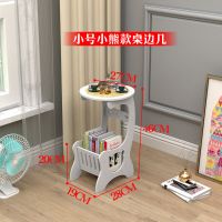欧式茶几简约客厅迷你沙发边几小户型阳台创意家用床头柜小圆桌子 迷你小熊款