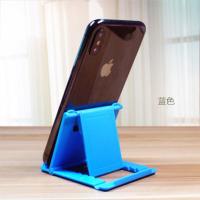 迷你手机架平板支架可折叠桌面桌上阅读床头简约多功能懒人支架 蓝色 1只装