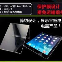 亚克力电话架子 透明电话机平板支架 办公桌面座机架创意电话底座 黑色