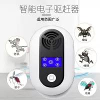 智能超声波驱蚊器驱鼠器家用室内多功能电子驱虫器灭蚊神器黑科技