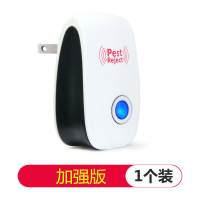 超声波电子驱蚊器老鼠蝙蝠蟑螂苍蝇大小通杀智能驱赶居家驱虫用品 国产加强版管40平米 1台装