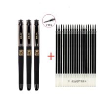 晨光孔庙祈福中性笔学生用考试专用笔0.5m替芯碳素黑色水性签字笔 [子弹头]黑色 晨光笔2支+20支笔芯