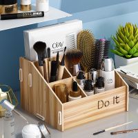 木质桌面化妆品收纳盒面膜盒眉笔眼线笔化妆刷架办公室笔筒文具盒 L2化妆品收纳盒-胡桃木