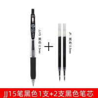 日本斑马JJ15按动中性笔0.5mm文具学生用签字笔文具用品考试专用 1支黑笔+2支黑色笔芯
