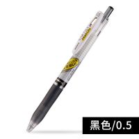 日本ZEBRA斑马JJ77格子速干中性笔JJ15笔芯按动笔学生用考试签字 1支黑色0.5