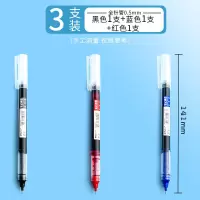 晨光彩色中性笔直液式走珠笔学生用彩笔ins高颜值日系莫兰迪水笔 3色混装A款[3支装] 优惠装