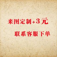 明星余庆伟卡套学生饭卡证件卡交通卡套公交车卡挂脖门禁卡保护套 来图定制+3元联系客服 卡套+精美挂绳
