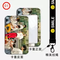 学生卡套饭卡校园卡校牌公交卡带挂绳加厚硬壳TNT时代少年团合照 AA[01号图] 单卡套