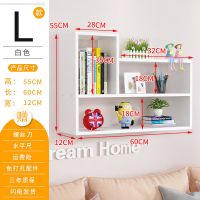 创意墙上置物架免打孔壁挂墙架壁柜墙壁墙面卧室隔板书架现代简约 60*12*55L型特价款暖白